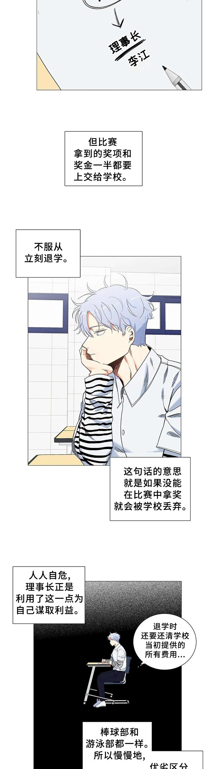 第71章：自己的人生
