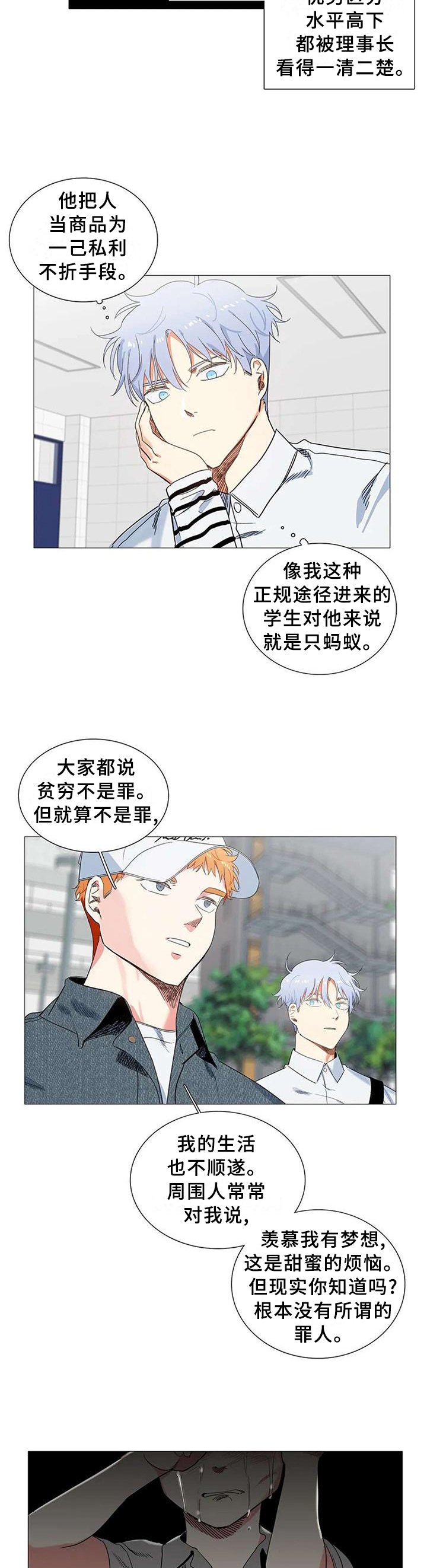 第71章：自己的人生