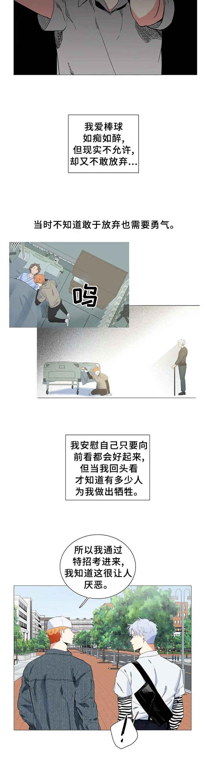 第71章：自己的人生