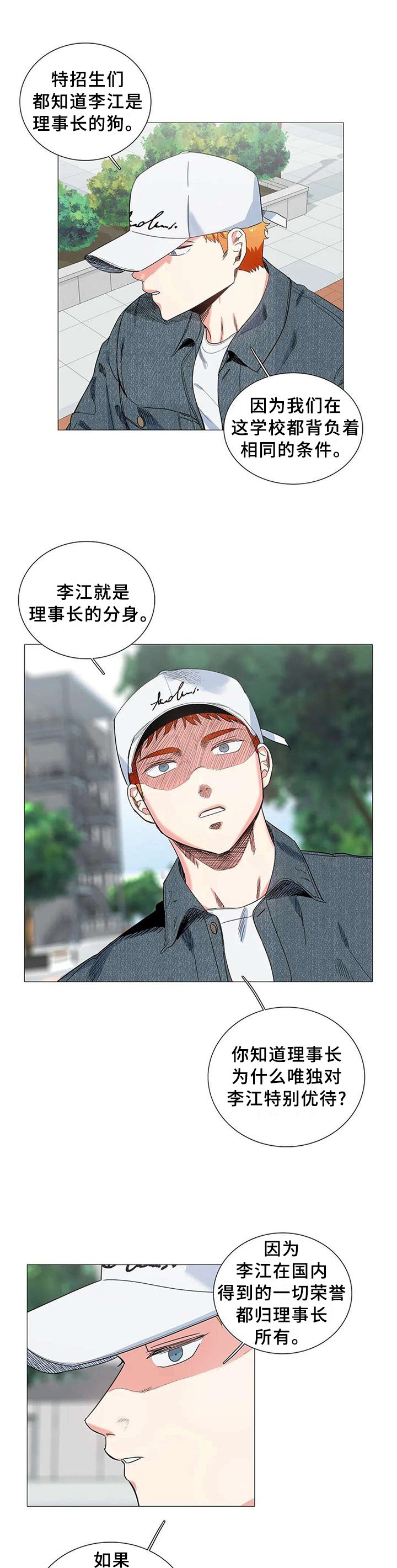 第71章：自己的人生