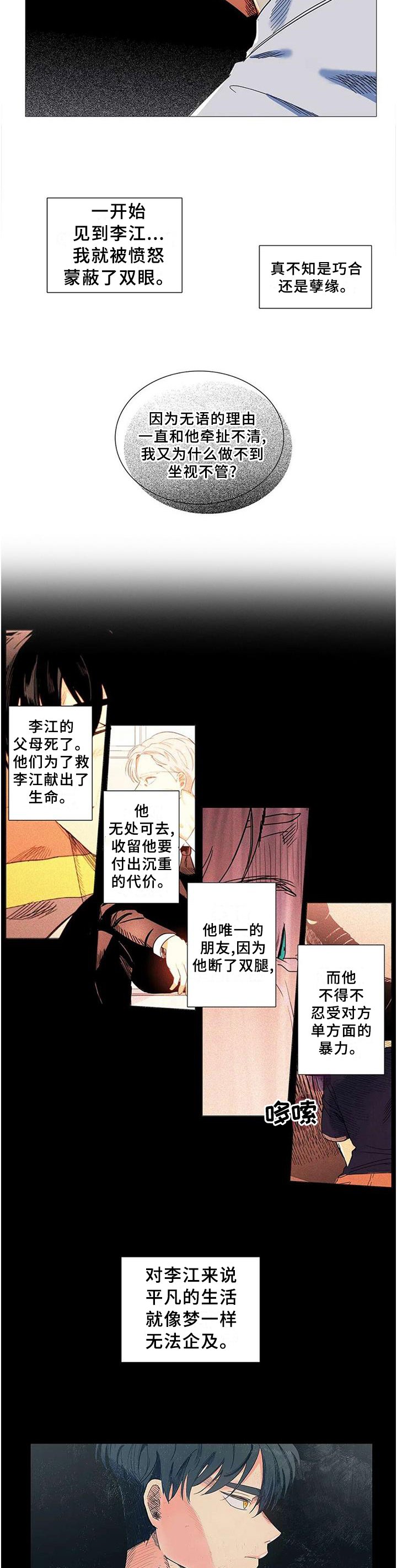 第71章：自己的人生