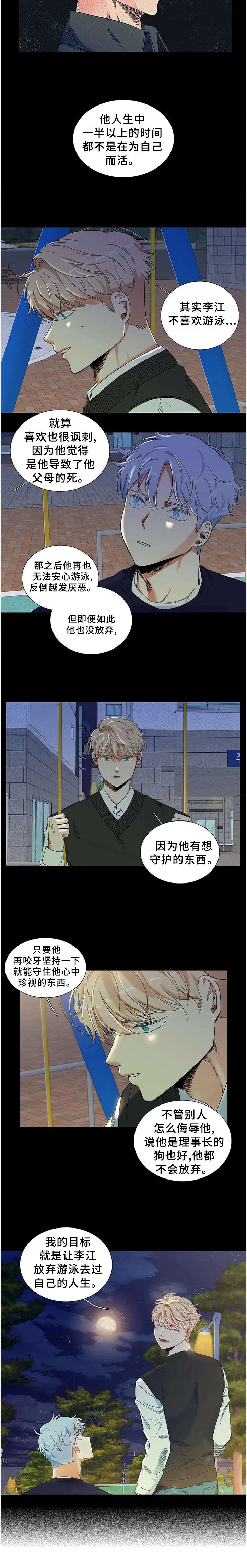 第71章：自己的人生