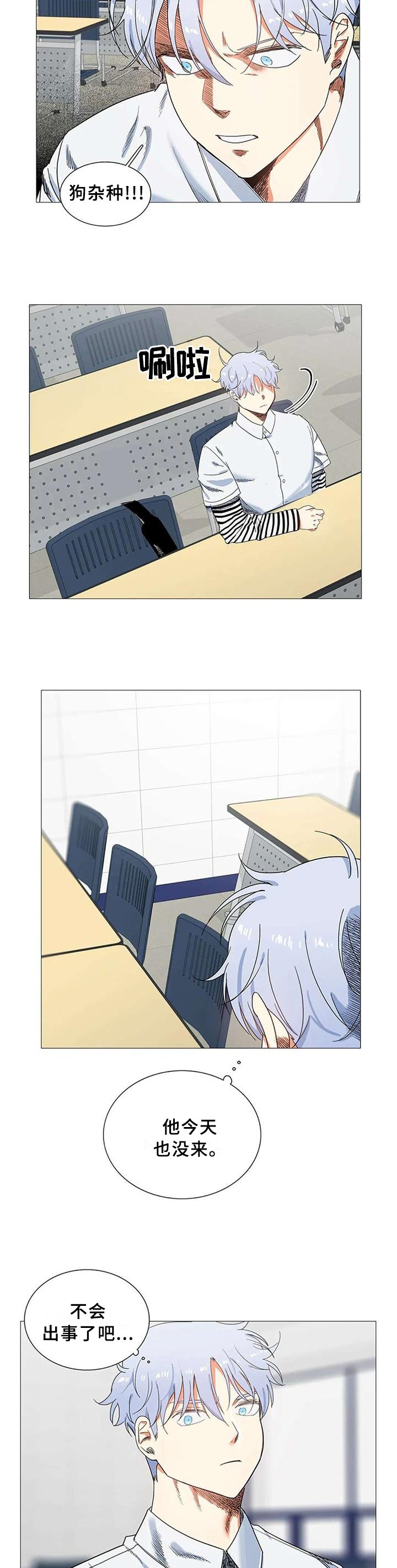第72章：表白