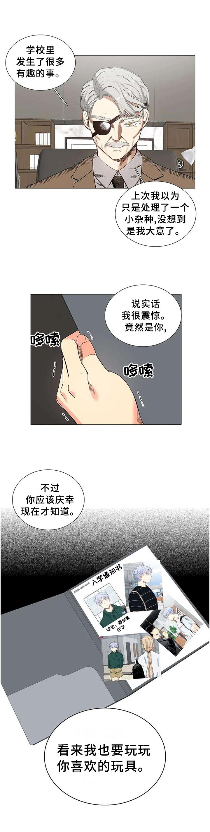 第72章：表白