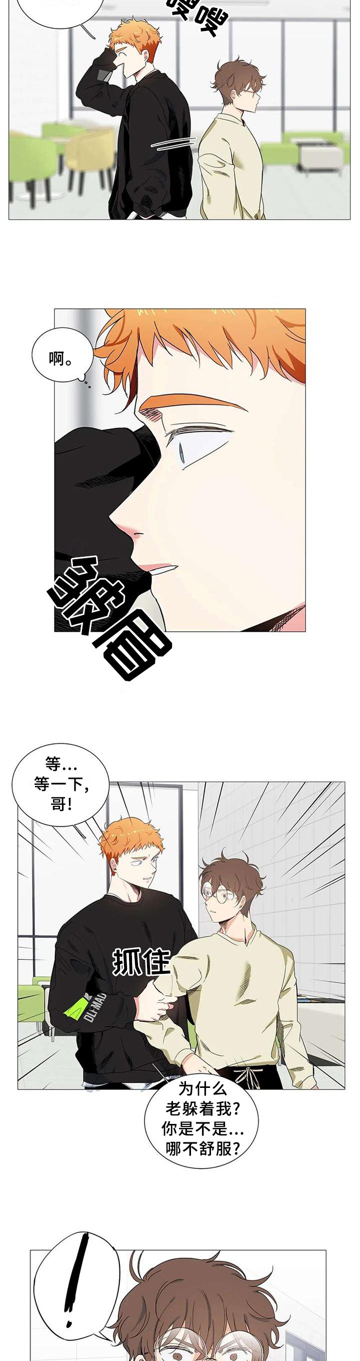 第72章：表白