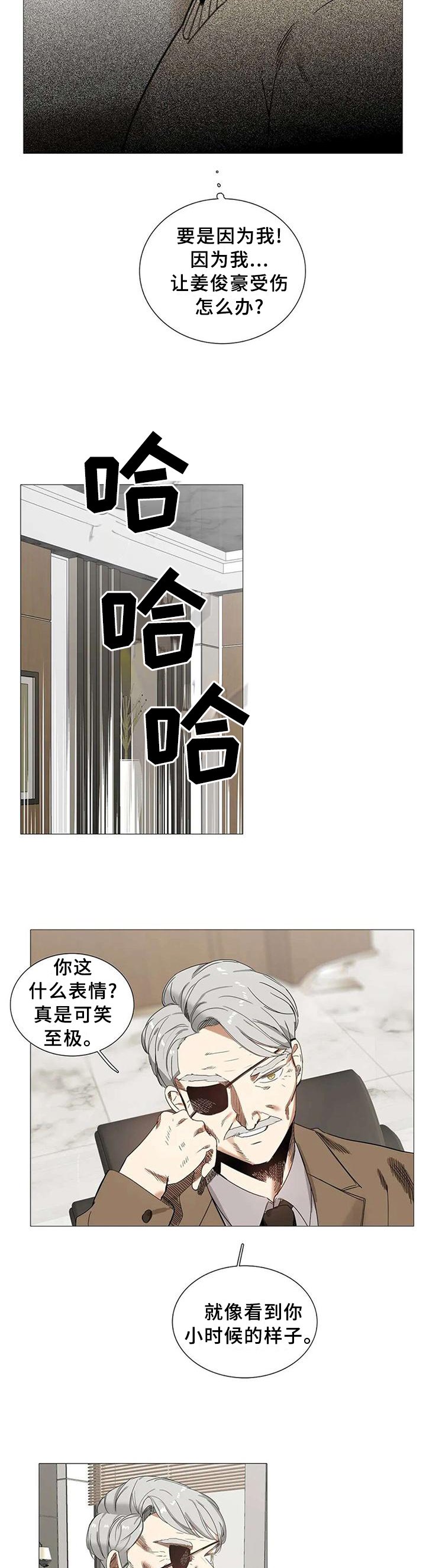 第73章：尽头