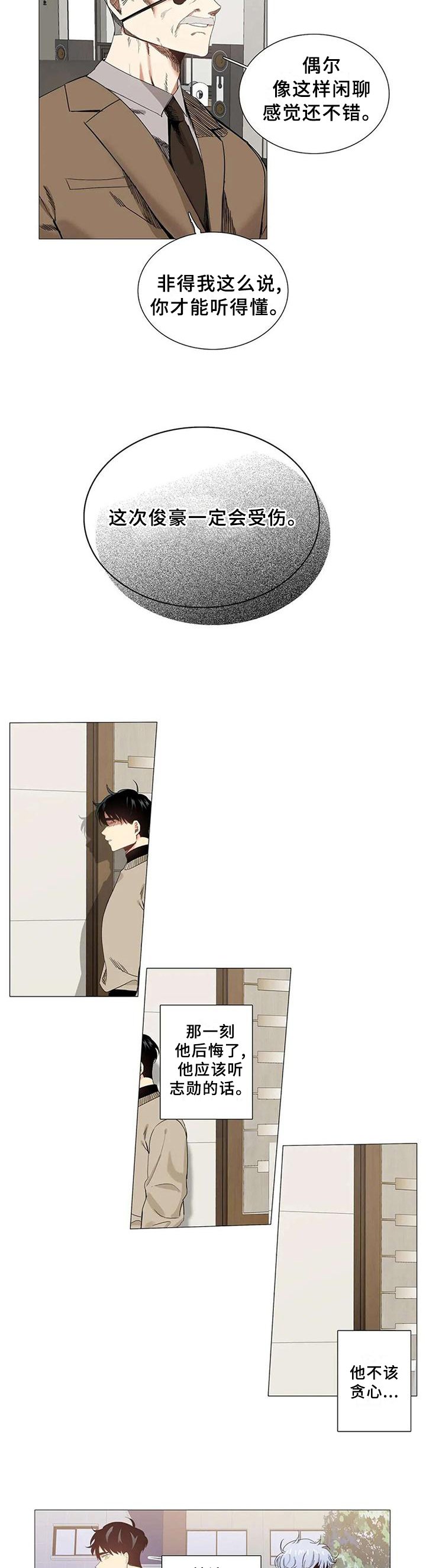 第73章：尽头