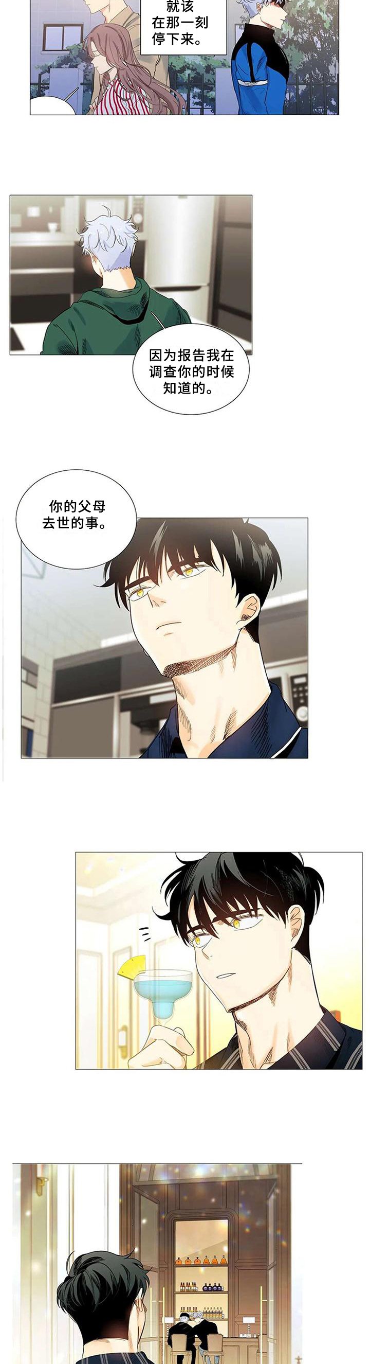 第73章：尽头