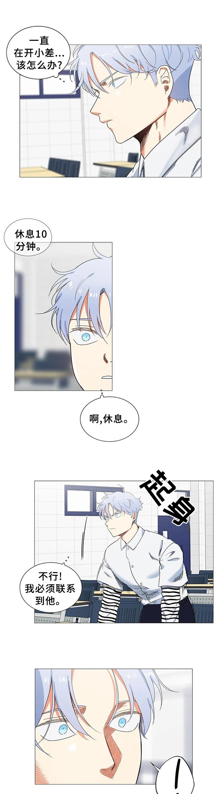 第73章：尽头