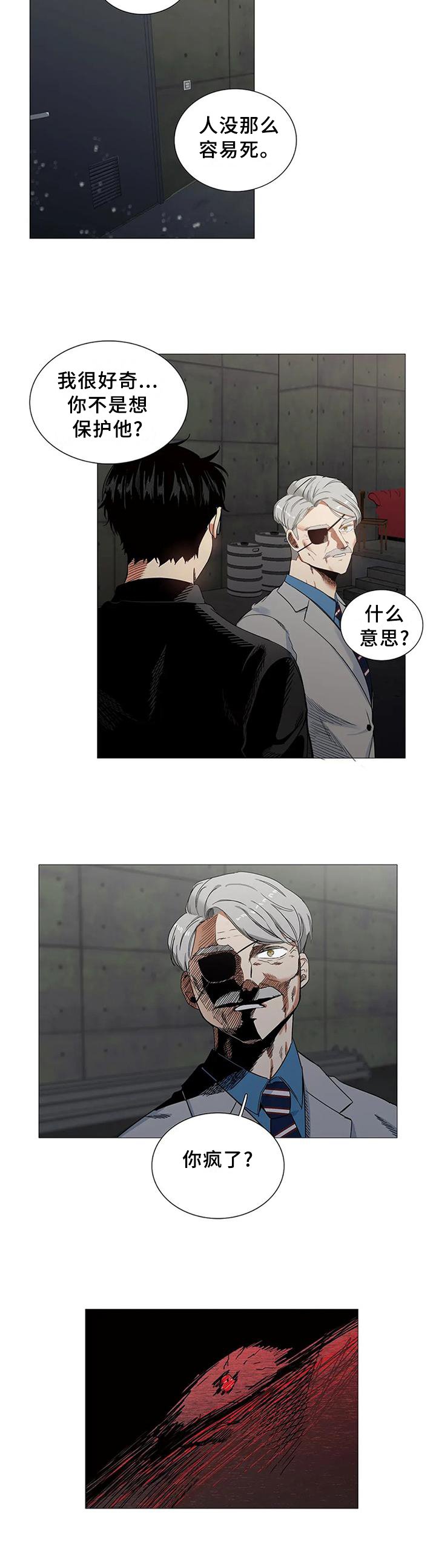 第73章：尽头