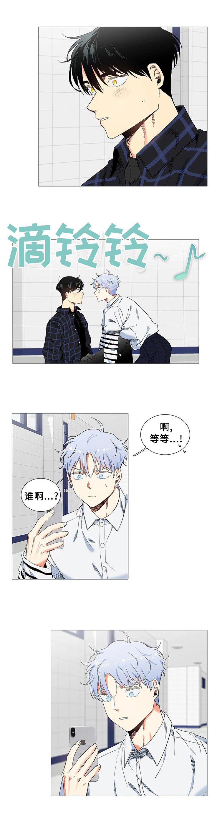 第74章：愚蠢的想法