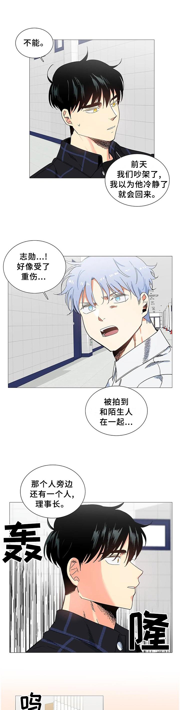 第74章：愚蠢的想法