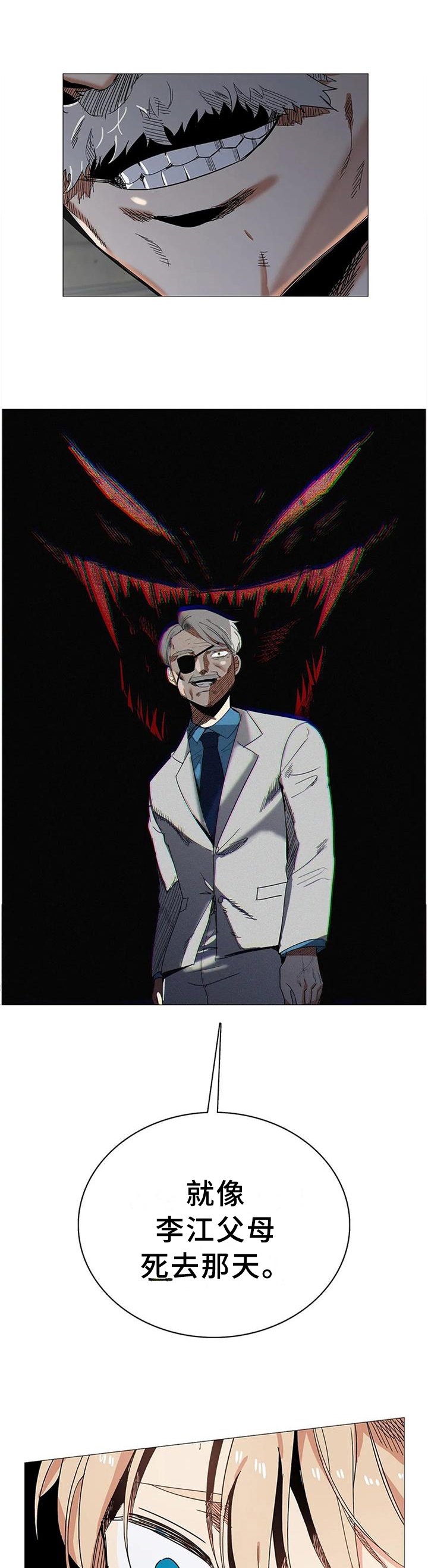 第75章：求助