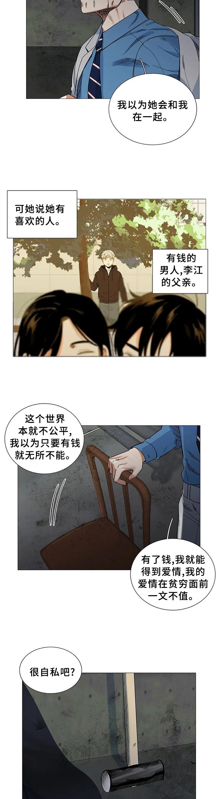 第75章：求助