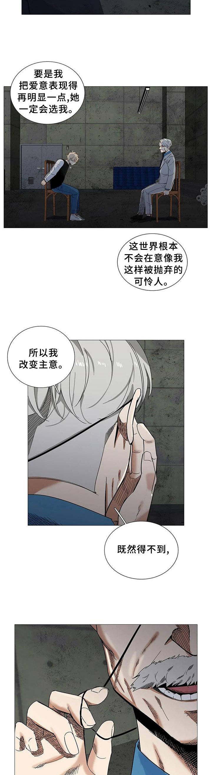 第75章：求助