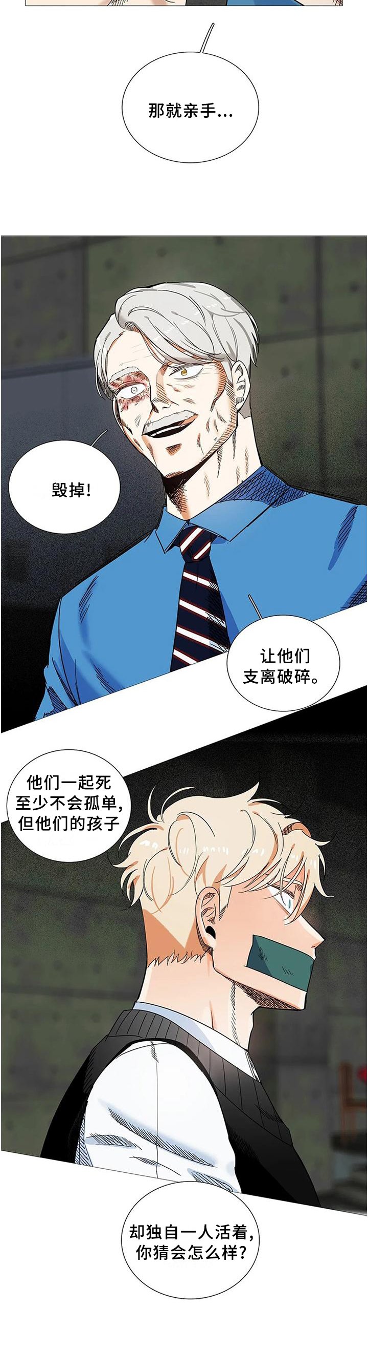 第75章：求助