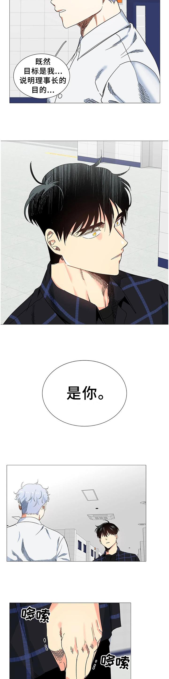 第75章：求助