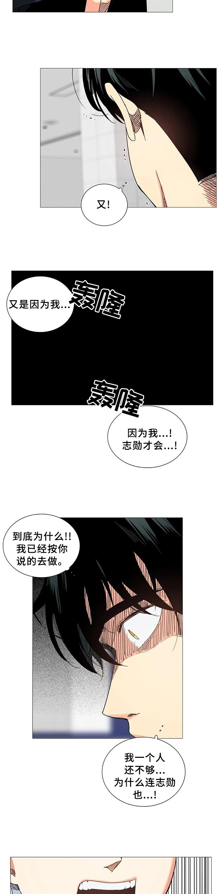第75章：求助
