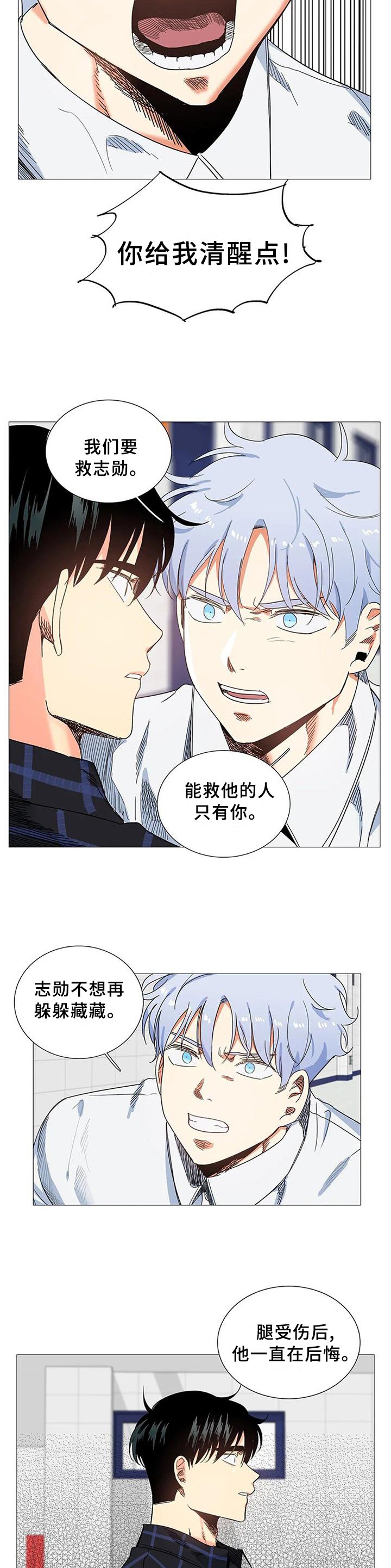第75章：求助