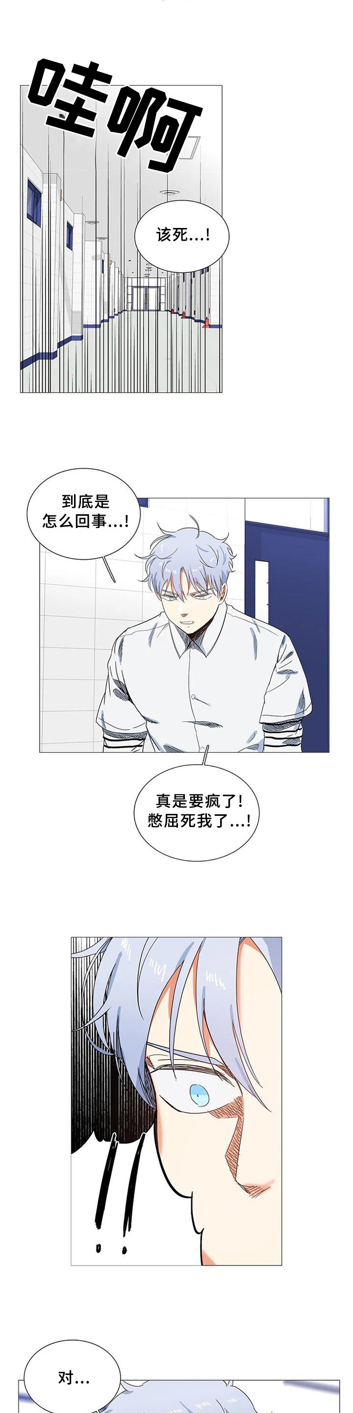 第75章：求助