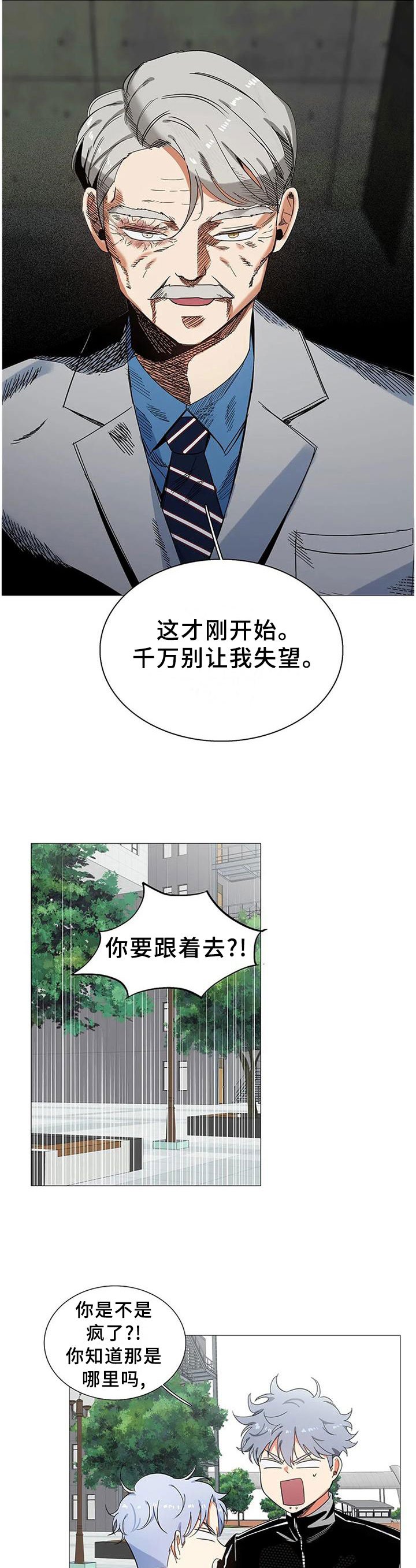 第76章：真的喜欢