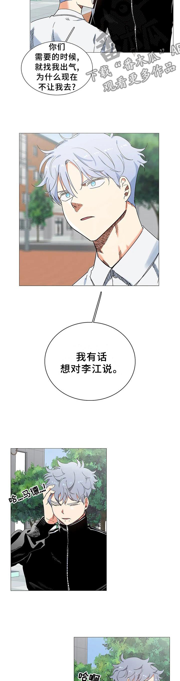 第76章：真的喜欢