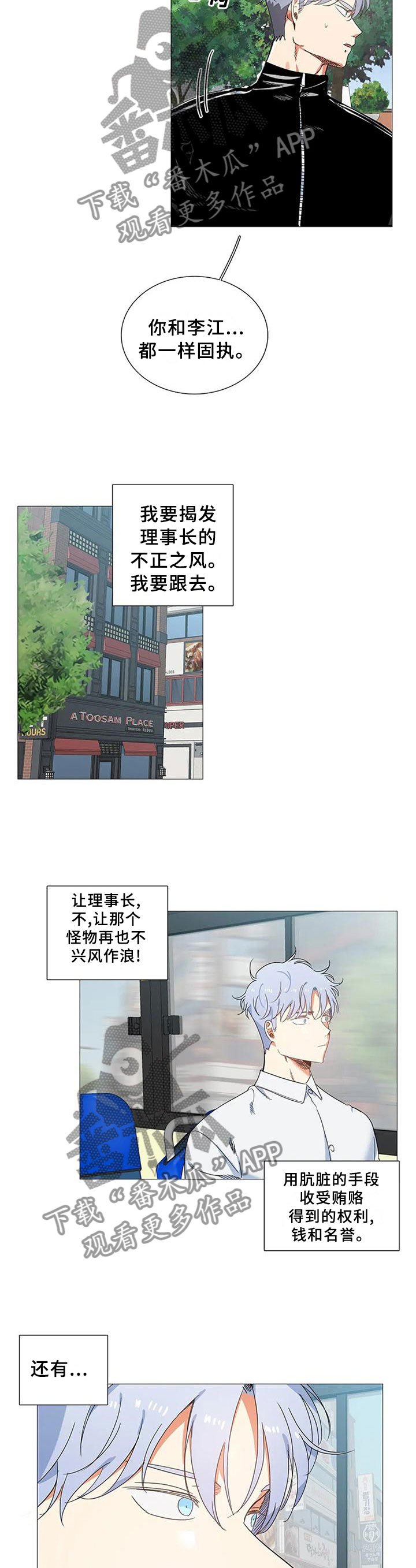第76章：真的喜欢