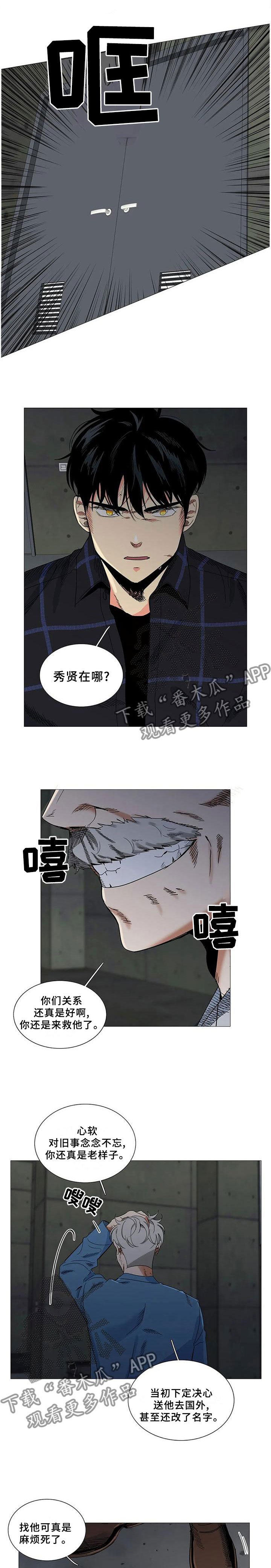 第76章：真的喜欢