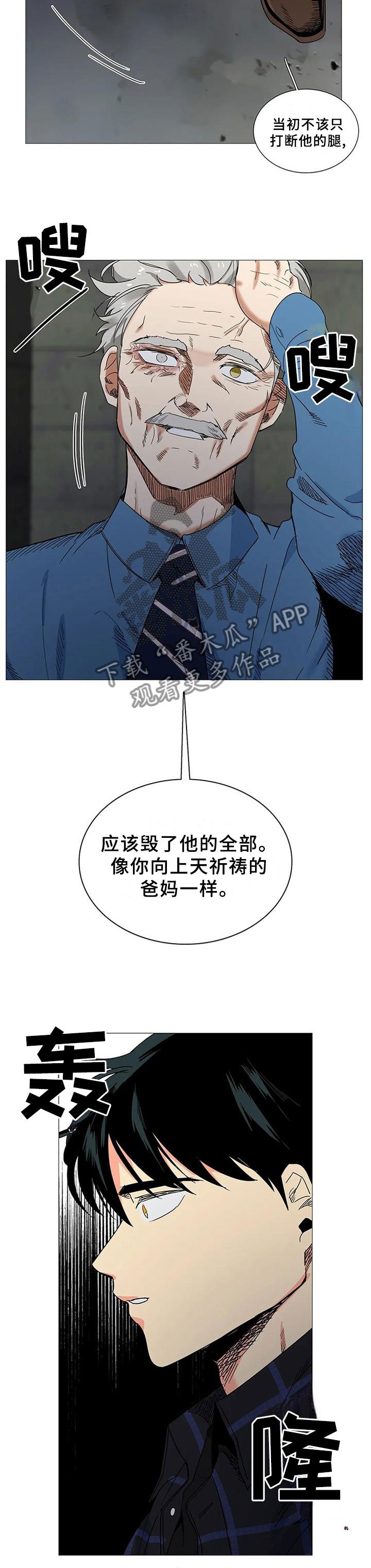 第76章：真的喜欢
