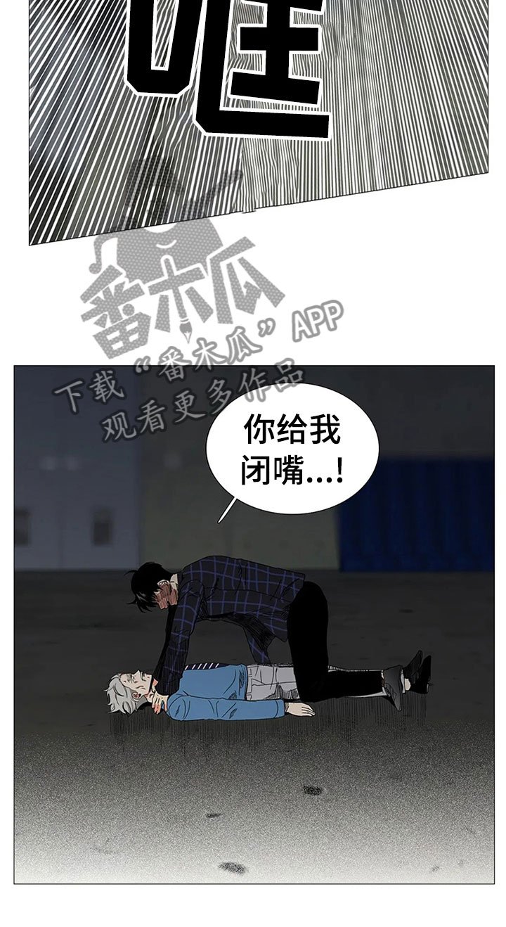第77章：怪物？
