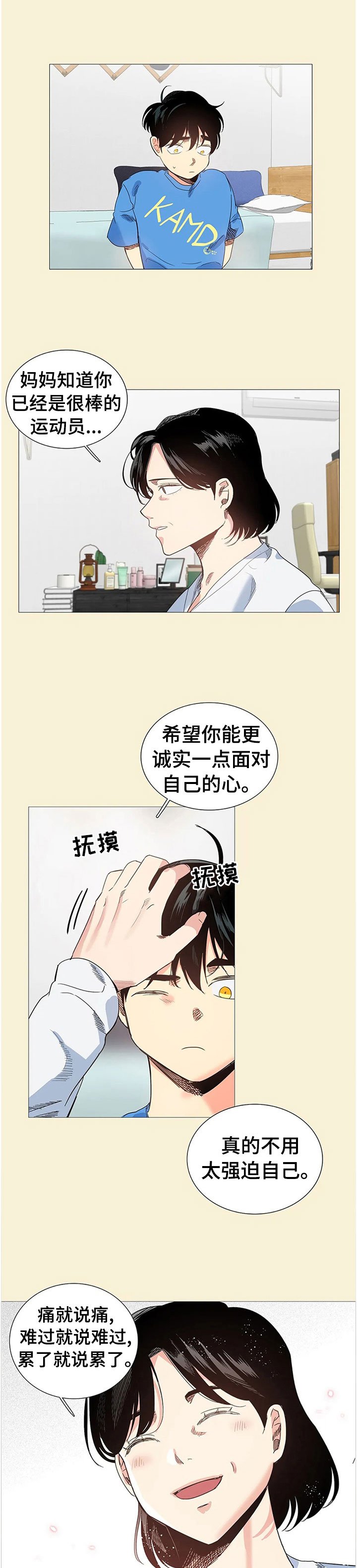 第78章：警察来了