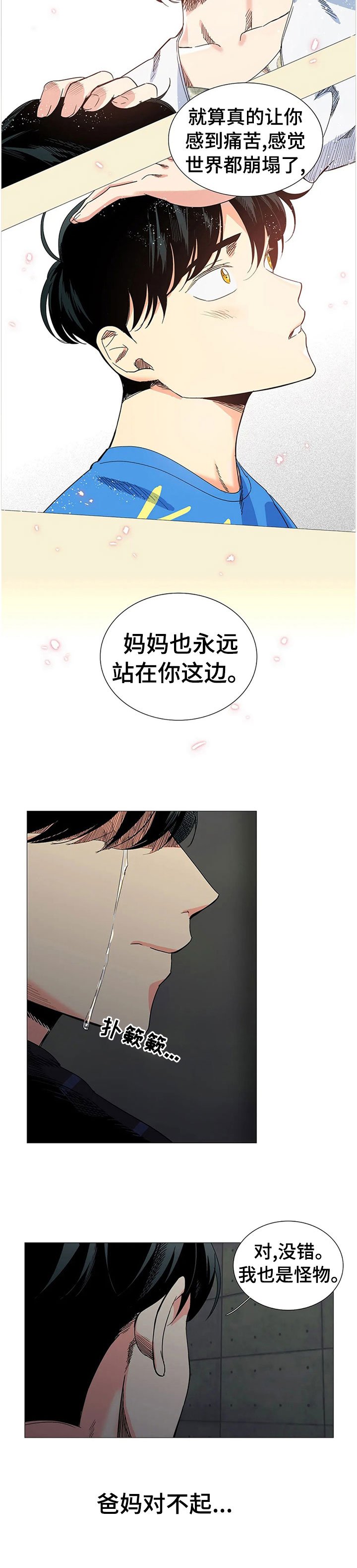 第78章：警察来了