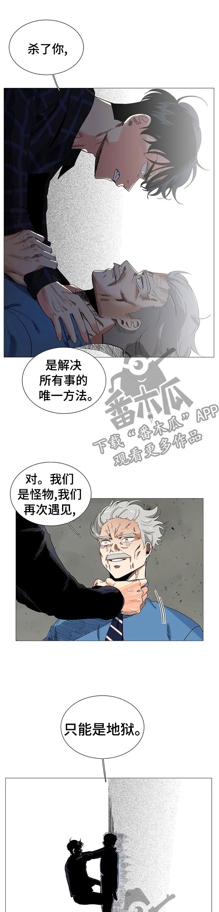 第78章：警察来了