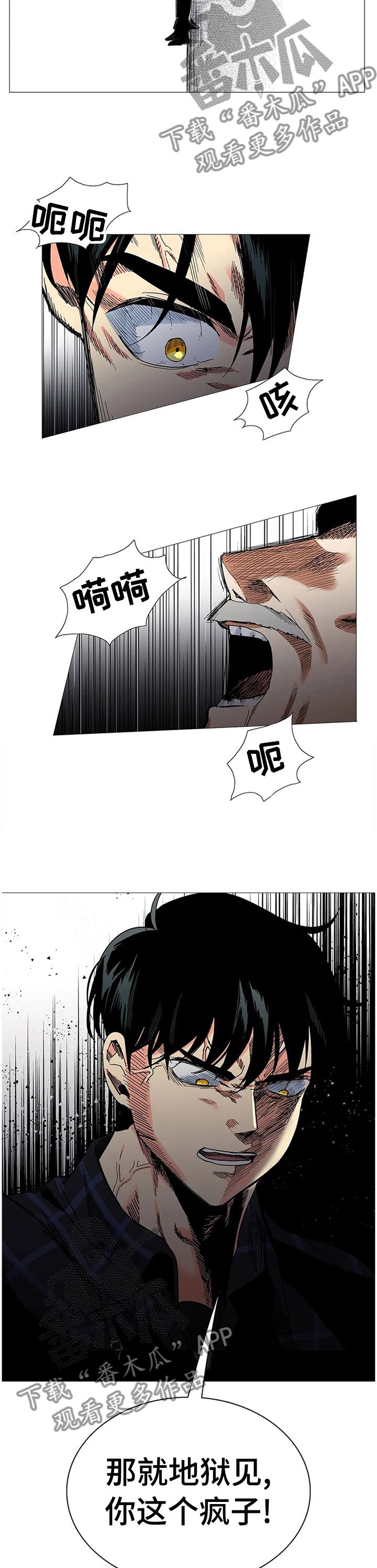 第78章：警察来了