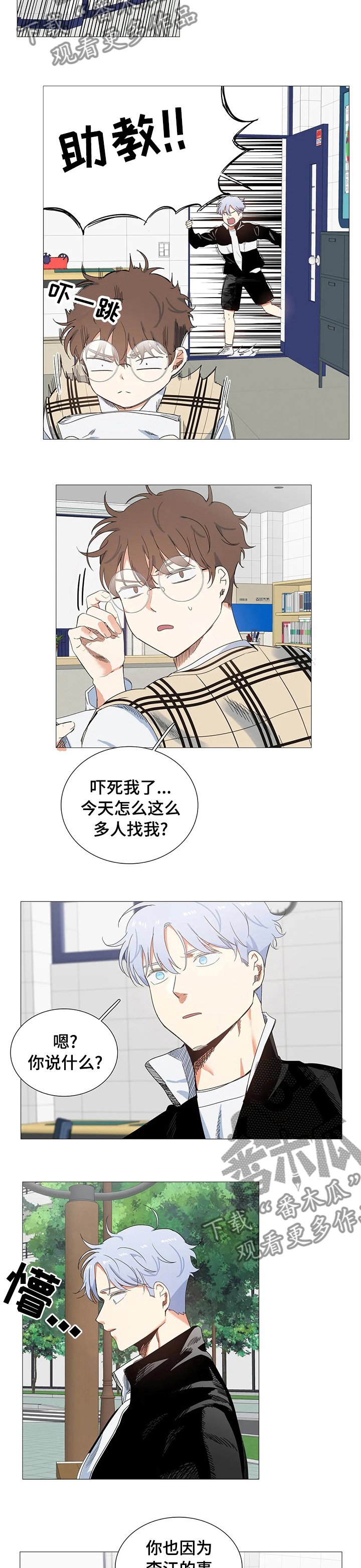 第79章：不再让他失望