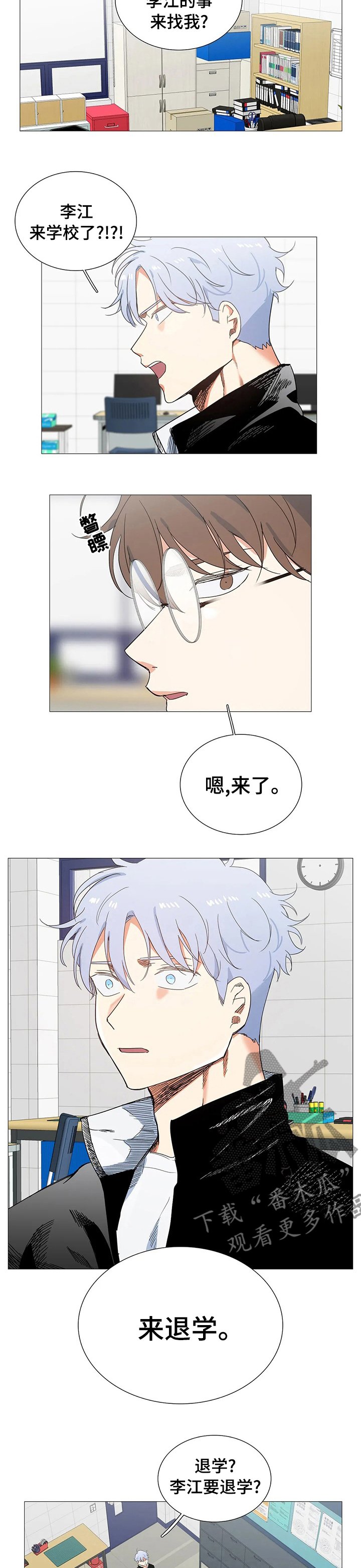 第79章：不再让他失望