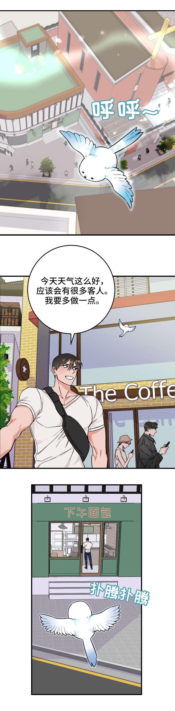 第1章：鬼怪