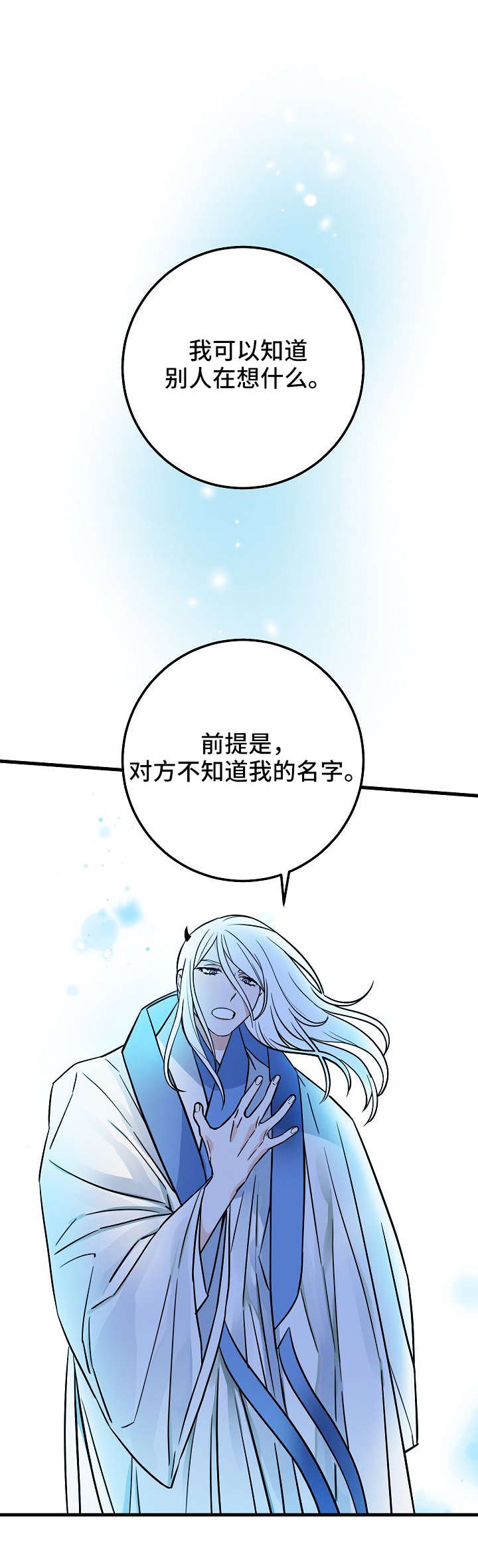 第1章：鬼怪