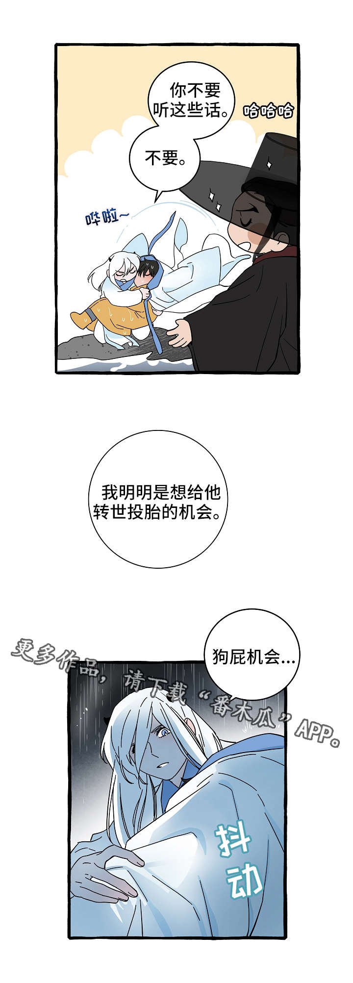 第10章：漂亮的人