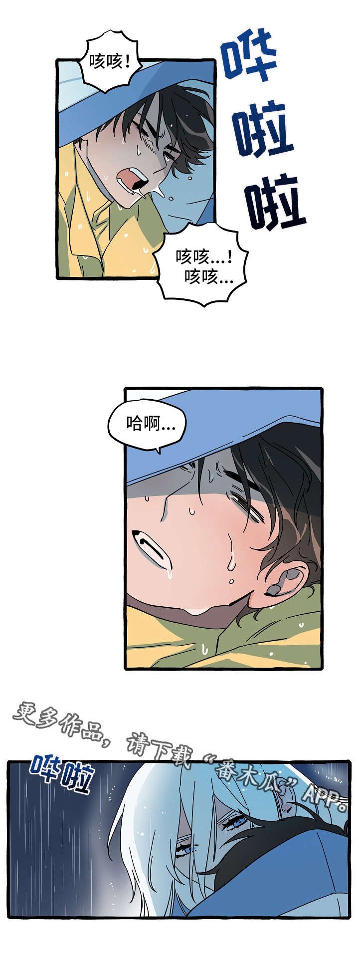 第10章：漂亮的人