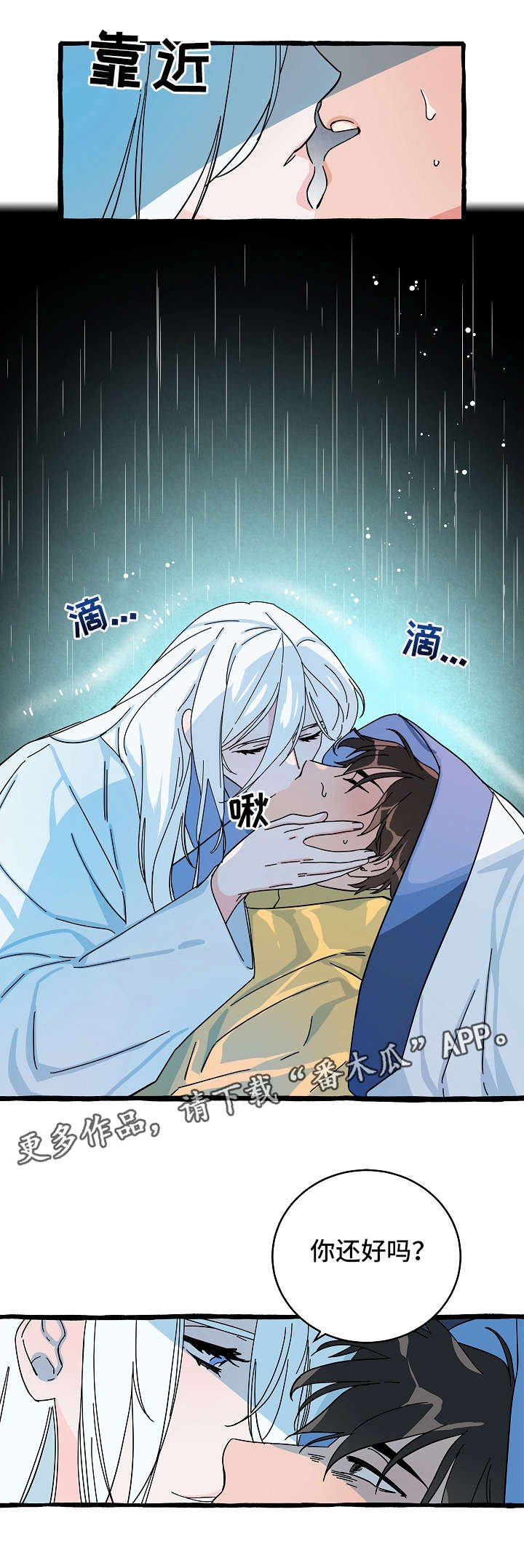 第10章：漂亮的人