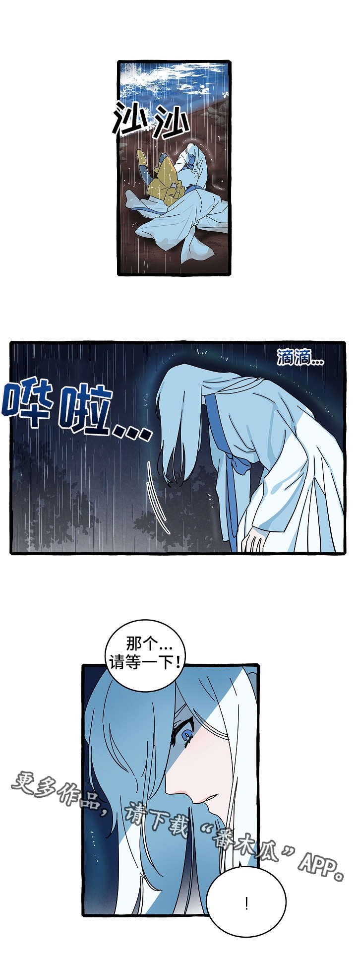 第10章：漂亮的人
