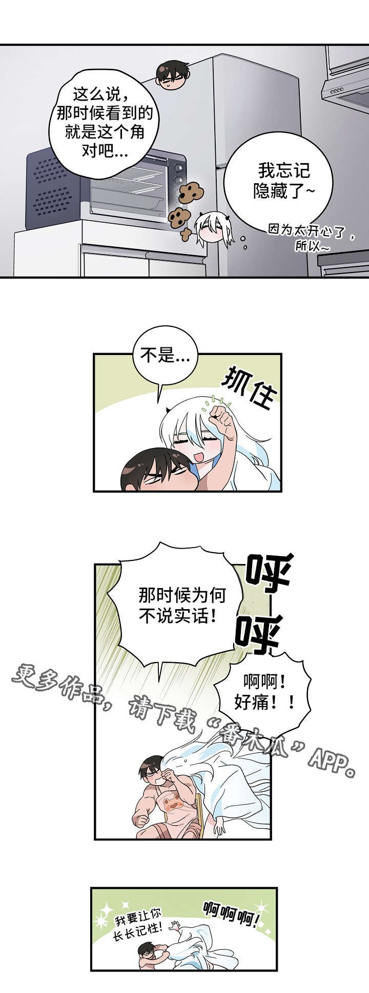 第14章：法力