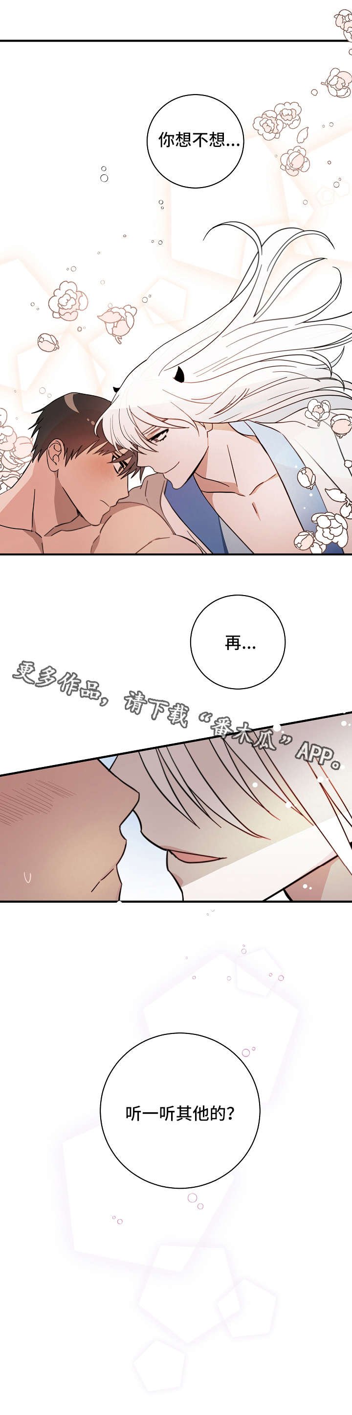 第14章：法力