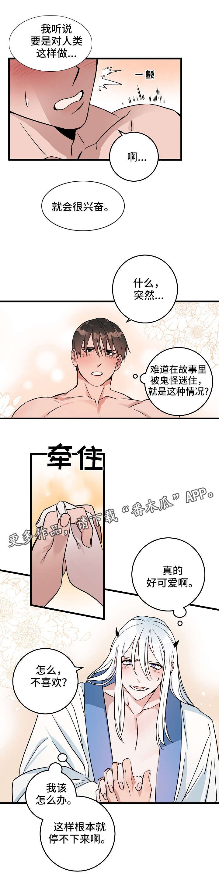 第15章：很期待