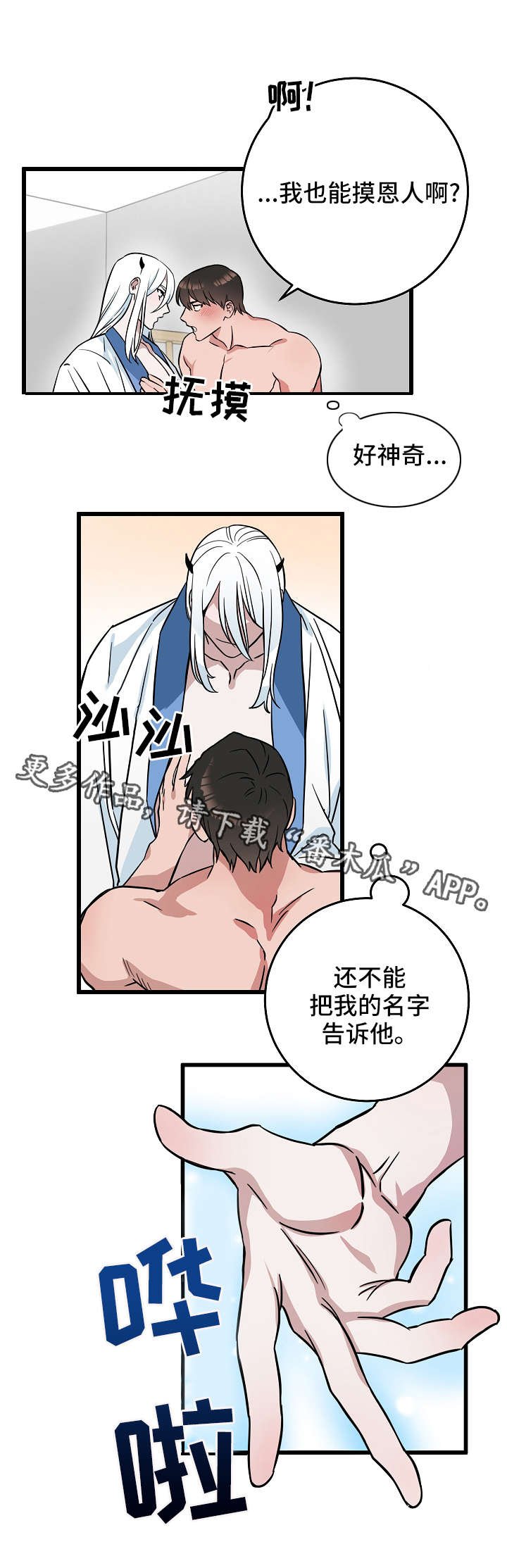 第15章：很期待