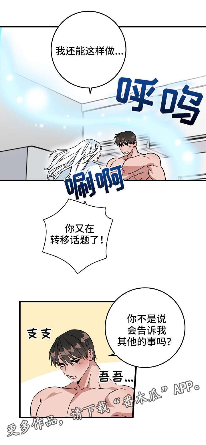 第15章：很期待