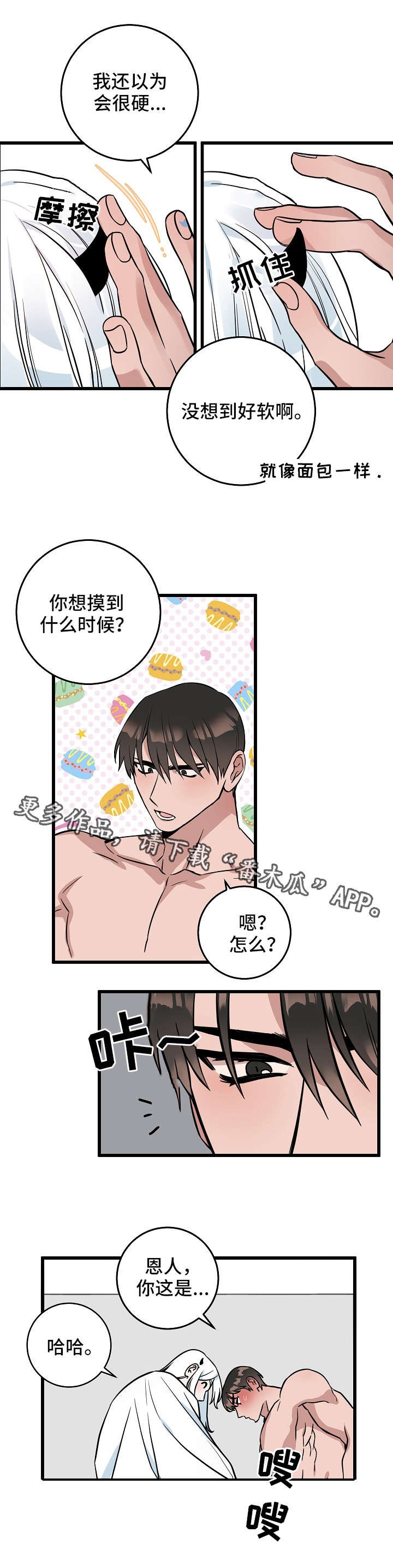第15章：很期待