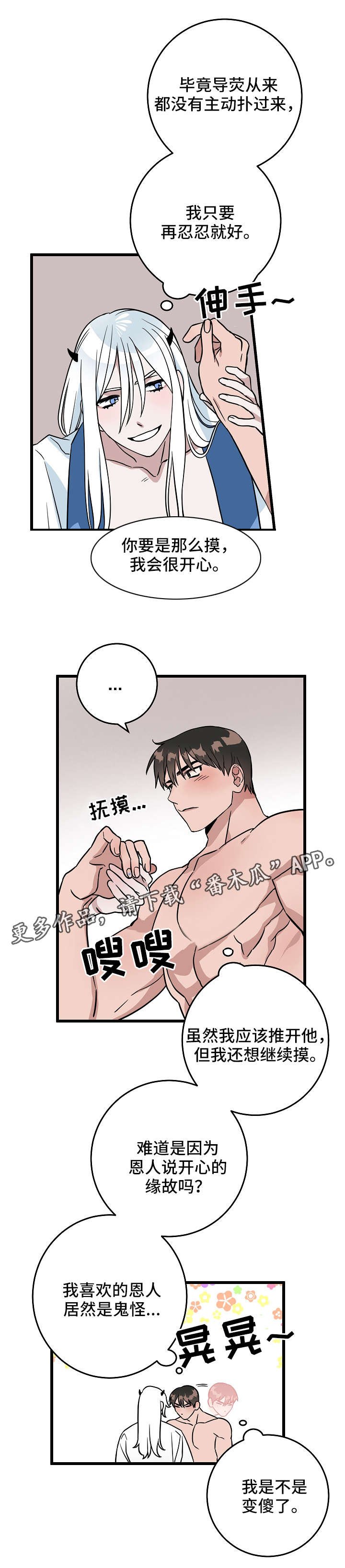 第15章：很期待