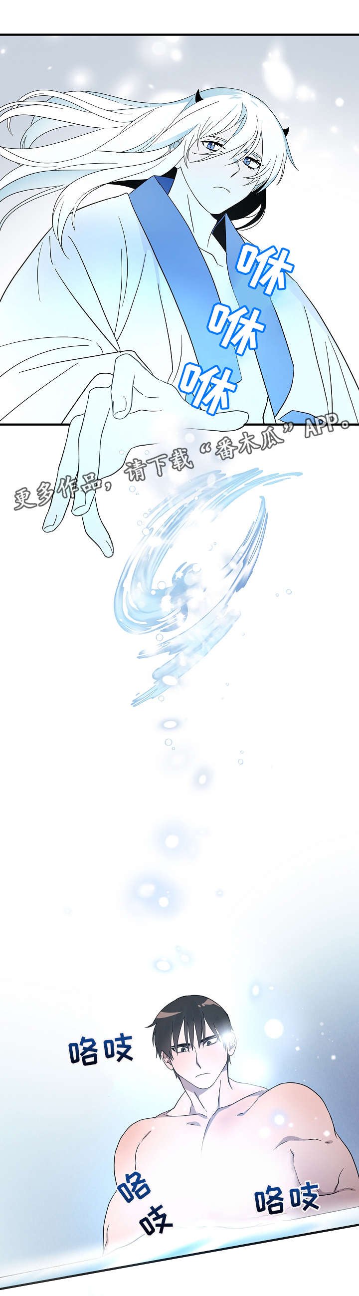 第18章：发芽